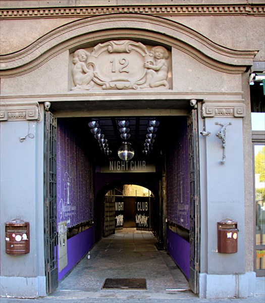 181-Улица Калькю